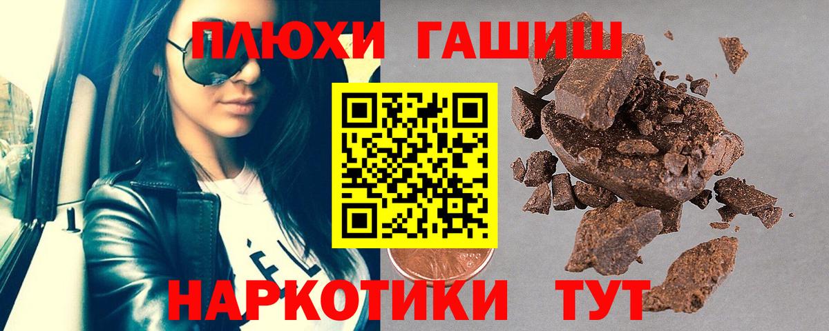 ГАШИШ гарик  Вход с VPN  Медногорск  ГАШИШ Ice-O-Lator 