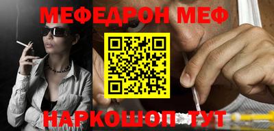 COCAINE Долгопрудный