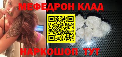 COCAINE Долгопрудный