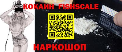 COCAINE Долгопрудный