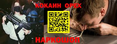 каннабис Добрянка