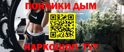 каннабис Добрянка