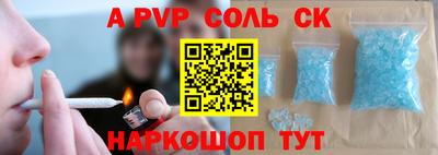 COCAINE Долгопрудный