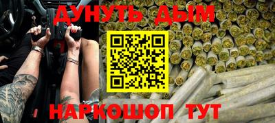 каннабис Добрянка
