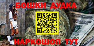 амф Дмитров