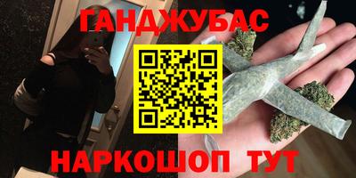 каннабис Добрянка