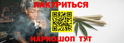 каннабис Добрянка