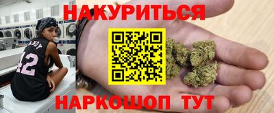 каннабис Добрянка