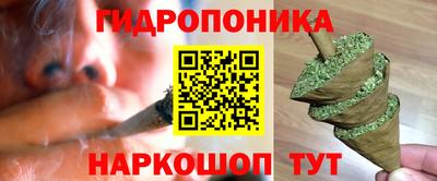 каннабис Добрянка