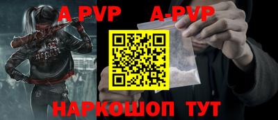 амф Дмитров