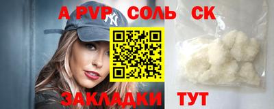 COCAINE Долгопрудный