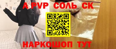амф Дмитров