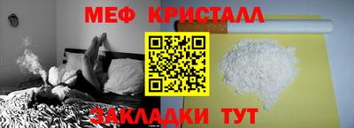 каннабис Добрянка