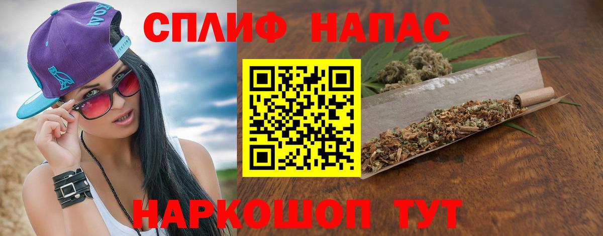 Конопля планчик  Вход с VPN  Медногорск  Канабис марихуана  МАРИХУАНА семена 